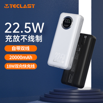 Bench Electric E20 Pro Bring Your Own Line Charging Bag One Drag Two Mini portable to board mobile power supply 20000 Fast charge