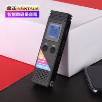 Gold positive card recording pen R10 HD far distance noise reduction sound control MP3 player Student meeting Business special