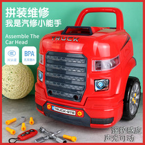 Childrens house repair toy boy assembly repair simulation driving 3 Boys 4 gifts 5 give away 6 screws