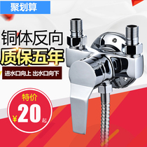 Reverse all copper surface mounted shower Solar electric water heater mixing valve Hot and cold water faucet shower switch
