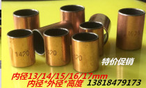 SF1 composite bearing oil-free bushing copper sleeve sleeve self-lubricating oil-bearing bearing 13 14 15 16 17