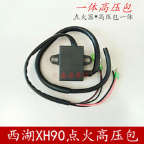 Applicable motorcycle retrofit AC ignition West Lake 90 Type 100110125 Integration Igniter High Pressure Bag