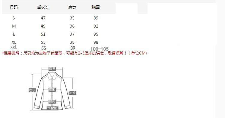 imperiale刷毛外套 針織衫女春夏開衫外套小外套夏季江南范空調衫女薄外套女春夏薄 外套