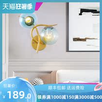 Nordic wall lamp Modern simple bedroom bedside lamp Corridor aisle Magic Bean molecular wall lamp Creative background wall lamp