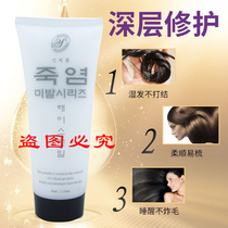 Bamboo salt space-time hair core Energy Hair repair Dry hot dyed supple steam-free leave-in conditioner hair milk