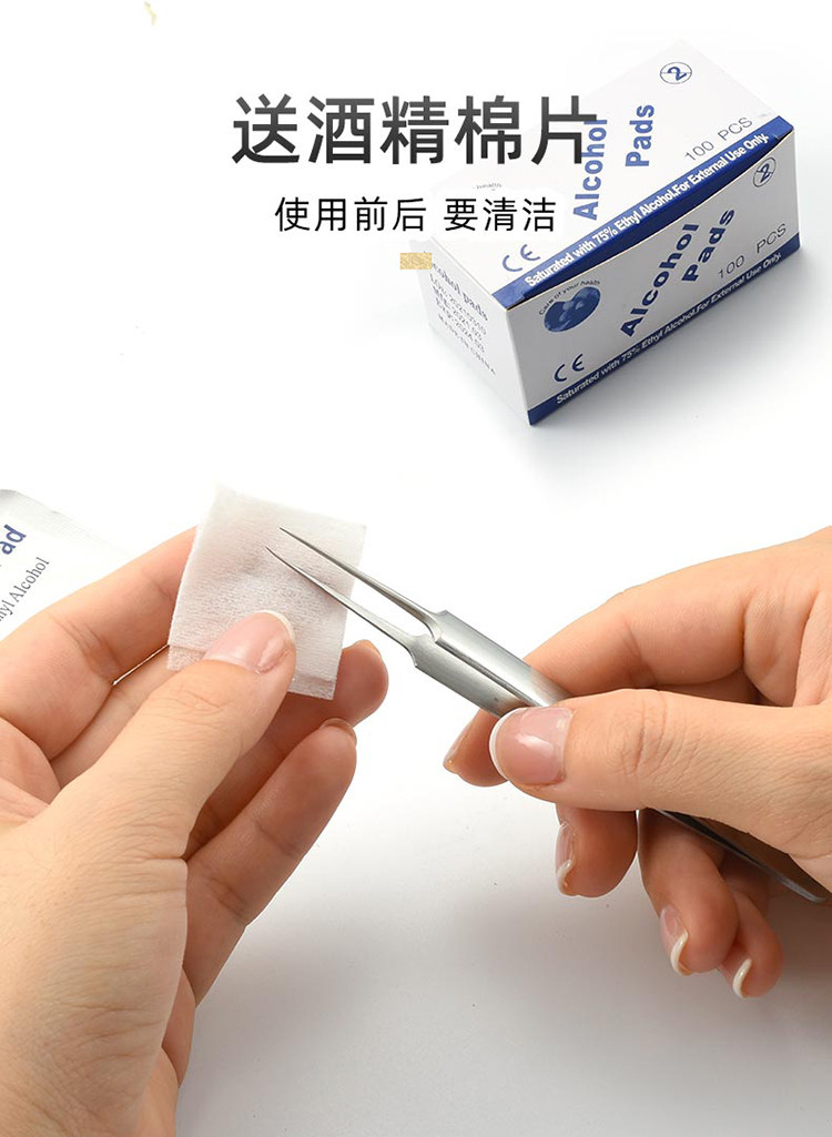 细胞夹黑头夹镊子美容院 专用挤痘痘针工具五号超细瑞士超尖 日本