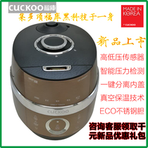 CUCKOO Fuku Korea original imported smart voice 2 0 stainless steel high pressure rice cooker 2018 New