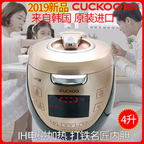 CUCKOO Fuku machine Korea original imported smart home IH high pressure rice cooker 4L New