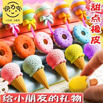 Cartoon Rubber Rubbing Small Gifts Supercle Sassafras Creative Cute Like Skin Kindergarten Stationery Learning Supplies Prize Ceremony Fruit Net Red No Trace Toys for Children and Elementary School Students