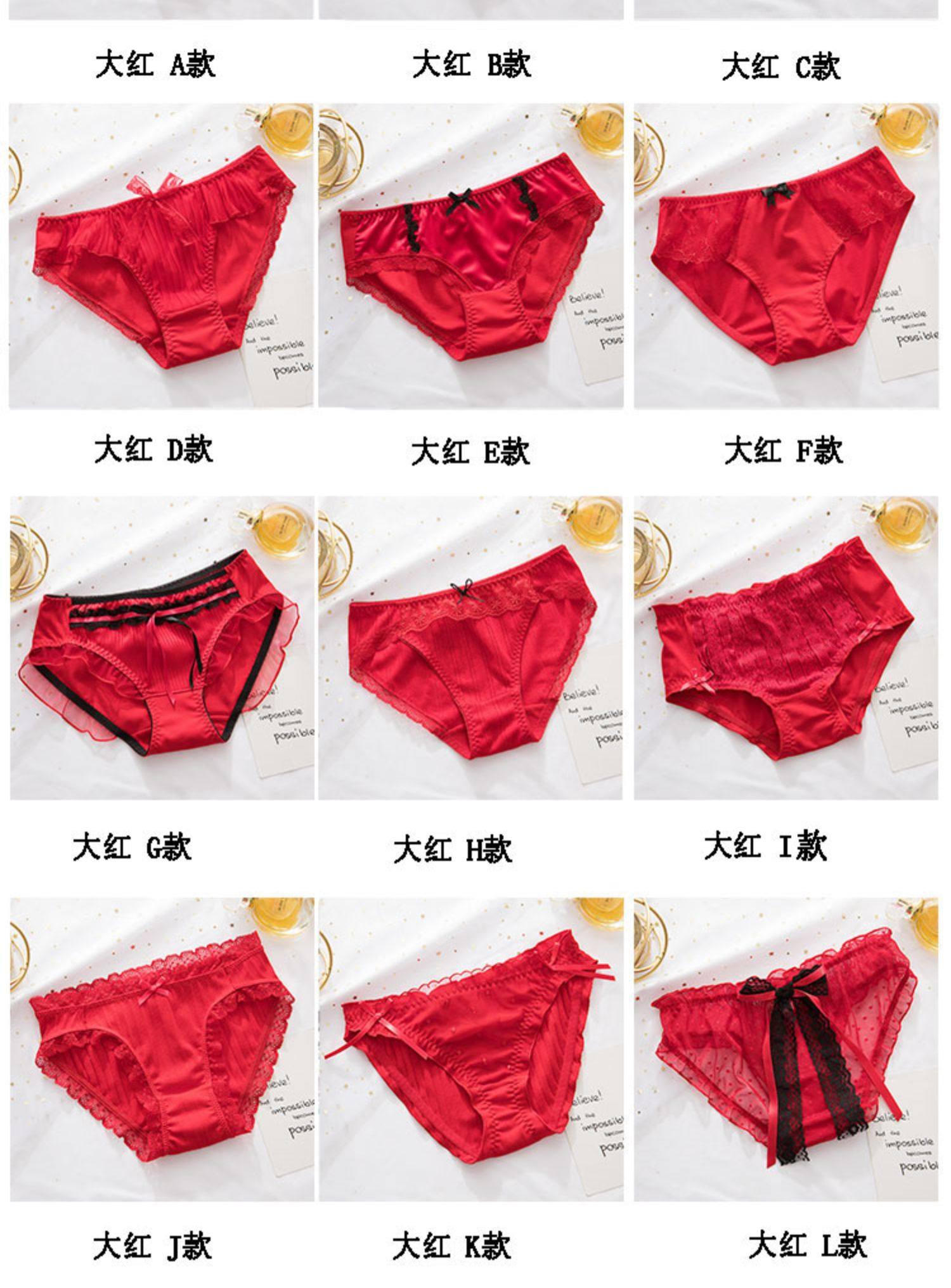 本命年大红色内裤女纯棉短裤牛年中低腰三角裤衩少女性感蕾丝底裤