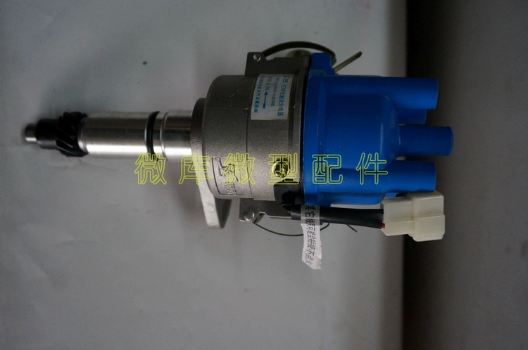 Thích hợp cho Changan Star 6350 Eurasian 6336 6371 6390 Electronic Igniter Magnetic Distributor - Hệ thống rạp hát tại nhà