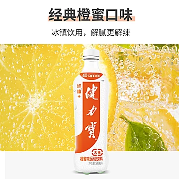 【健力宝】无糖饮料500ml*15瓶[5元优惠券]-寻折猪