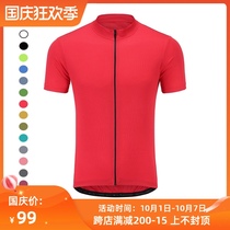 HuB and Bo Summer Men and Womens Universal Pure Color Short Sleeve Long Sleeve Riding Clothing Top Single Car Clothes Highway Mountain