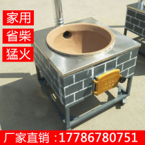 Smoke-free firewood stove mobile home burning wood firewood countryside outdoor firewood stove indoor large pot stove earth hearth energy saving stove