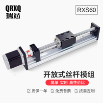QRXQ ball screw Linear Module RXS60 moving linear sliding table guide rail stepping servo reciprocating