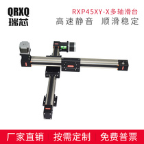 Linear synchronous belt sliding table module gantry cross xy linear module dust-proof CNC electric sliding table manipulator