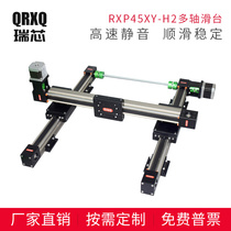 QRXQ timing belt xy precision linear sliding table cantilever electric CNC module gantry motion Multi-Axis Manipulator
