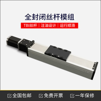 QRXQ screw slide linear module RXSN80 precision cross CNC electric linear guide slide table table table