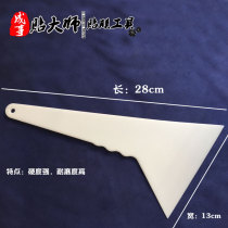 3m car film tool Platinum large scraper glass film triangle large scraper front stop squeezing water scraping wear resistance