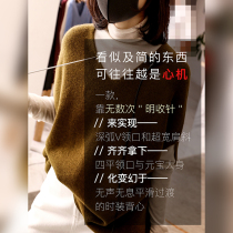 Rong Mei (ZZ0808311) exquisite CHIC love thin version of pure Australian wool knitted vest