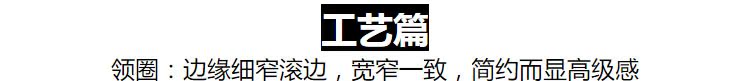 愛馬仕高級的顏色 戎美 TX0502275 會呼吸的小內搭 銅氨美料 高級打底吊帶衫 愛馬仕高仿包