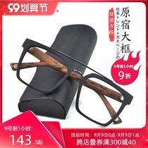 posesion retro large frame glasses frame double beam wooden glasses frame wooden grain myopia eye frame for men and women