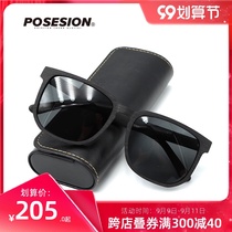 POSESION sun glasses mens large couple sunglasses box Fashion Beach glasses big face female street shot thin