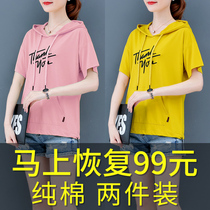 Cotton T-shirt womens summer short sleeves 2021 New Korean version of loose hooded half-sleeve clothes ins foreign tide tide