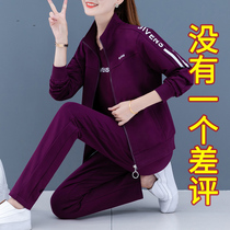 Fashion suit womens spring and autumn 2021 New Korean version of the Tide brand autumn and winter sports casual wear three sets