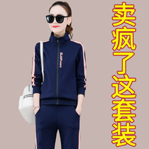 Sports suit womens fashion brand fashion 2021 New loose Korean version of Wei clothes spring and autumn casual two-piece set