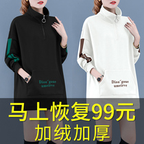 Mid-length plus velvet women loose Korean version 2021 new autumn and winter clothes thickened coat tide ins