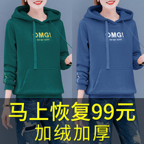 Hooded fashion sweater womens autumn and winter 2021 New loose Korean version plus velvet padded clothes tide ins
