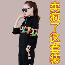 Sports suit women spring and autumn 2021 New loose Korean fashion fashion fashion fashion brand autumn and winter leisure sweater two-piece set