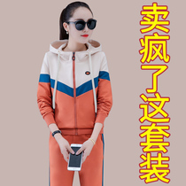 Sweatshirt set female spring and autumn 2021 New Korean version of loose student fashion sports casual wear two-piece tide
