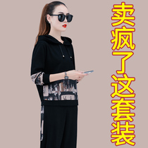Casual sportswear suit womens spring and autumn 2021 New Tide Korean fashion foreign style autumn winter sweater two-piece set