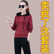 Sports suit spring and autumn women 2021 new autumn and winter Korean fashion fashion fashion brand student leisure sweater two-piece set