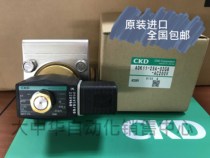 Original CKD brand new solenoid valve ADK11-25A-02GB AC200V large number of spot special sales