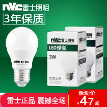 Thunder bulb e27 energy saving light bulb home screw white light yellow light 3W5W7W9W12W15W white light yellow light