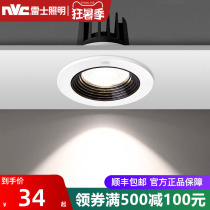 Resserled spotlight Embedded open pore 5 5-12cm ceiling Spotlight ceiling mounted adorned light 25w 35 W