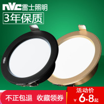Resserled lamp led simple lamp embedded in neutral light warm yellow light ceiling hole light living room hole light 7 5