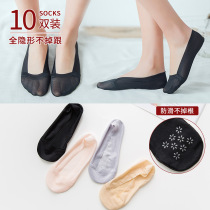 Boat socks women shallow invisible summer thin ice silk socks silicone non-slip spring and autumn ins tide lace womens socks