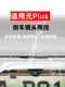 Byd Yuanplus 역전 후방 카메라 특별 레인 커버 레인 보호 보드에 적합합니다. Byd Yuanplus 역전 후방 카메라 특별 레인 커버 레인 보호 보드에 적합합니다.