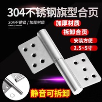 304 stainless steel flag toilet toilet toilet toilet aluminum alloy fire door can be removed and unloaded flag coated leaf welding