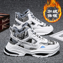 Winter mens shoes 2021 new high-top sneakers youth trend wild dad casual plus velvet winter cotton shoes