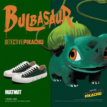 MATNUT x POKEMON Detective Pikachu Co-branded Wonderful Frog Seed Green Low-Top Casual Canvas Shoes