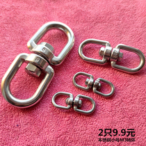 304 stainless steel rotating ring outdoor equipment rope lock connecting ring mountaineering buckle ring accessories chain ring buckle universal ring