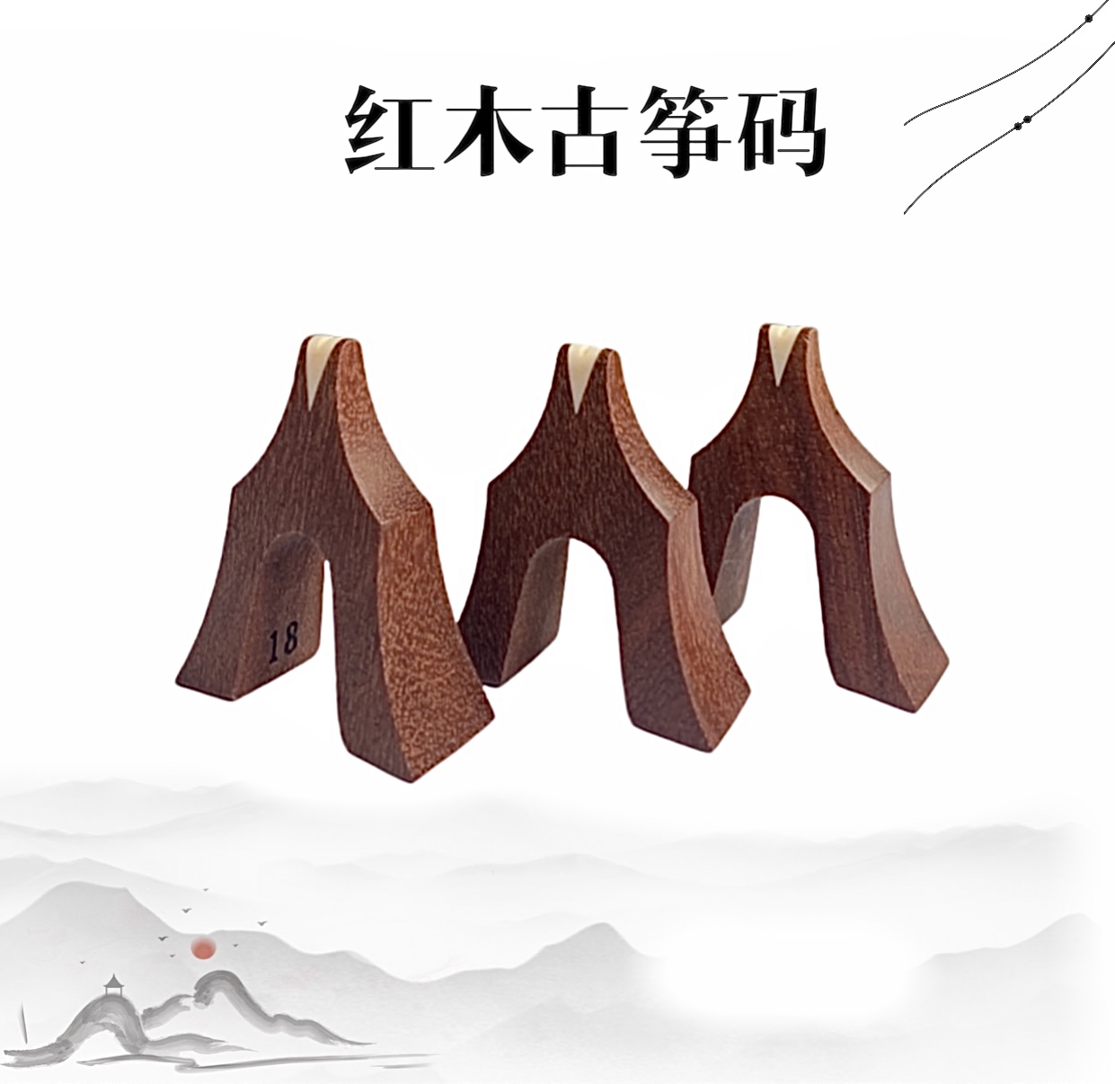 Guzheng code whole set of single codes - Taobao