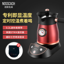 NOSSCACH Noske its NS-T01W stainless steel electric kettle mini portable travel portable folding