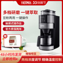 Dinner Magician American Coffee Machine Home Fully Automatic Small Bean Powder Dual-use Drip Coffee Maker EHA-3461E