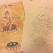 Self-painting Donka Golden Yao Grand Conock Portrait King Line White Sketch Manuscript of Imitation Color-style Custom Paper A4 Buddhism